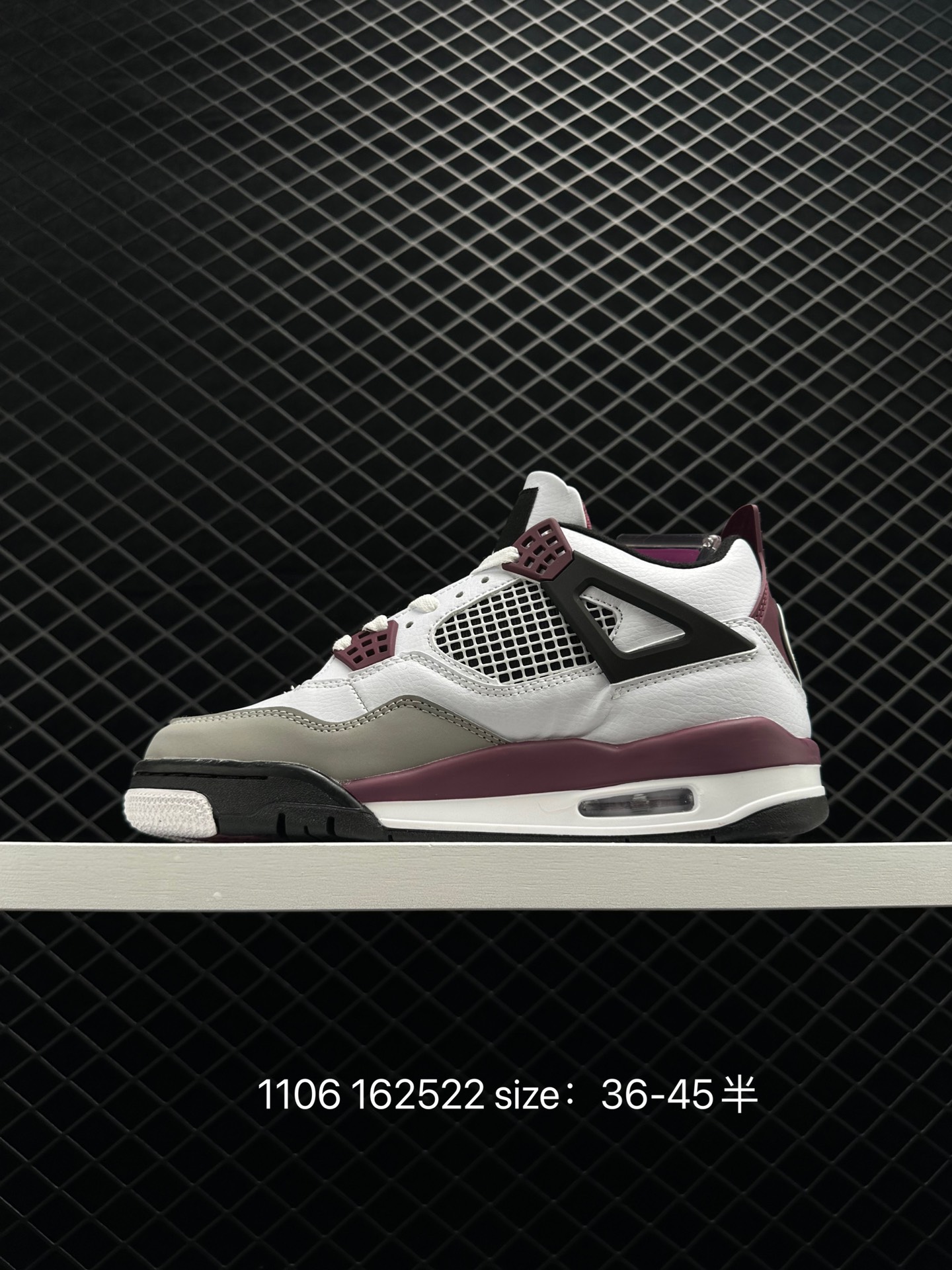 Air Jordan 4 Retro 